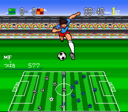 Captain Tsubasa IV - Pro no Rival-tachi (Japan) In game screenshot